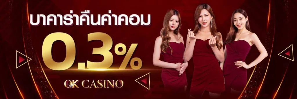 วัวชน888